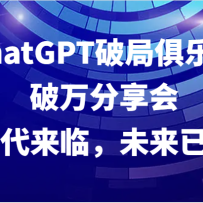 ChatGPTƾ־ֲᣬAIʱ٣δ