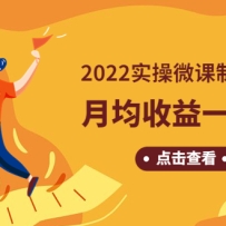 2022ʵ΢Ŀ¾һ򣺳