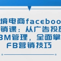 羳facebookӪΣӹͶŵBMȫFBӪ