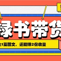 С˴1һƪ׬2棬뼸ǧ