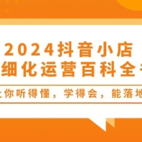 2024С꾫ϸӪٿȫ飺öѧûᣬأ34ڿΣ