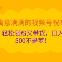 ԢƵףǷִ500Σ