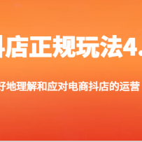 淨4.0-õӦԵ̶Ӫ£