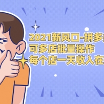 2021·-ƴ꣺ɶÿһ200-1000