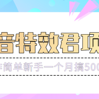 ų3׬8ĶЧķ̳̣Լ򵥣һ¸5000+