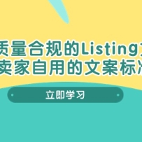 ϹListingİSOPڼõİ׼