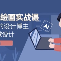 ʦAI滭ʵսΣ˿ƲAIƣ41ڿΣ