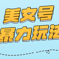 2023Ůű淨ղ100+ԭƷ500+Ƶ+ڡ
