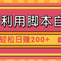 ýűԶֶٰ棬׬200+淨3.0