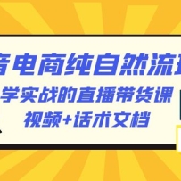 2023̡Ȼ淨ѧʵսֱΣƵ+ĵ