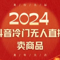 2024ŵֱתߣ2000+С