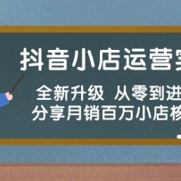 СӪʵս࣬ȫ 㵽׾ͨ С
