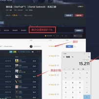 9800CSGOʰשĿһ׬ǧѡƷ+ϸ̡̳