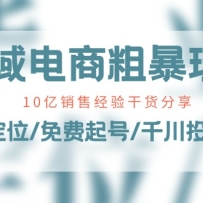 ȫ̴ֱ淨Σ10۾ɻλ//ǧͶ