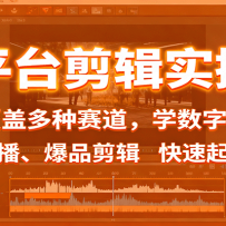 ƽ̨ʵٿΣǶѧˡֱƷ