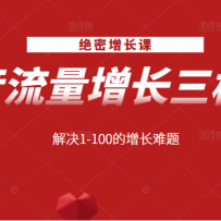 Σ師1-100