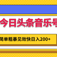 ͷֺţ򵥴ֱЧ200+