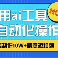 1ӽai10W+Ƶ,Զ,Ч10