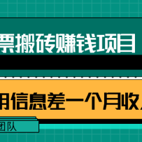 ϢӰƱשĿ׬1W+