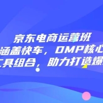 Ӫࣺǿ쳵DMPļϣ챬Ʒ