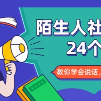 İ罻24ϣѿ˲䣬ѧ˵ӮúԵ