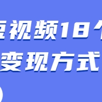 Ƶ18ַʽͼָɹ桢̳Ƶֱ