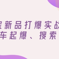 ԱƷʵսֱ࣬ͨ𱬡𱬣ֵ599Ԫ