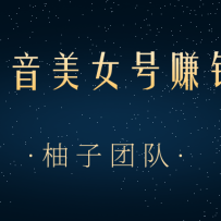 涶Ů׬ǮĿһֻǧۣ򵥲ʵ100+