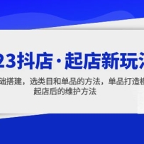 2023ꡤ淨̻ѡĿ͵ƷķƷģʽ