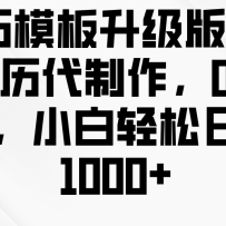 ģ棬AI0ɱС1000+