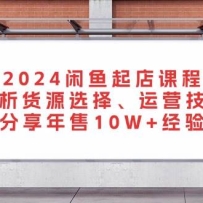 2024γ̣ԴѡӪɣ10W+