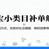 ԱСĿӻʽƺô顢ȨصȺ