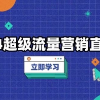 2024ӪֱΣͳɱ򷨣תʣⱬ