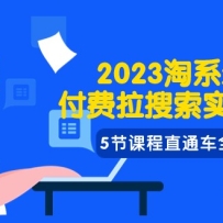 2023ϵ¸ʵս򷨣5ڿγֱͨȫλ