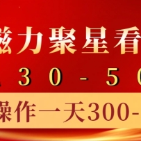ִ4.0ʵ淨30-50+10ֻһ