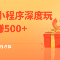 2024ȫ״¶Сemo淨׬500+
