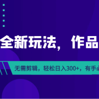 ȫ淨Ʒ300+ֱ׬