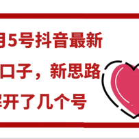 115Ŷ½Fӣ˼·⿪˼