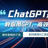 ChatGPT𣬽GPTЧʹAI߸Чʵ