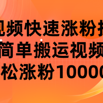 Ƶƽ̨Ƿۼɣ򵥰ƵǷ10000+
