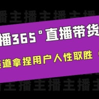 365ֱӪڵûȡʤ14ڿΣ