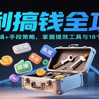 Ǯȫԣѧײ߼+ֶβԣЧ18Ǯң1