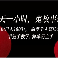 һһСʱ´ 1000+ ԭ˸IP