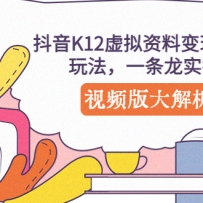 K12ϱָҵĿ淨һʵپ飬Ƶ
