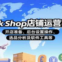 TikTok ShopӪʵٿΣ׼̨òѡƷ