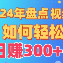 2024̵ƵƵӪ̵ƵŴֳɼƻٹԭ300+
