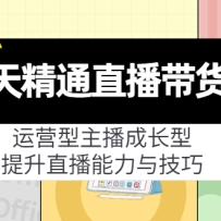 7쾫ֱͨӪɳֱͣ뼼ɣ19ڿΣ