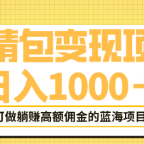 淨1000ͨ׬߶ӶĿٶϳ