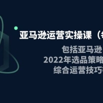 ѷӪʵٿΣѷ2022ѡƷԽۺӪɵ