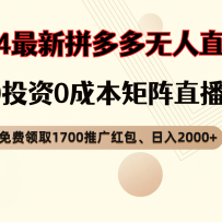 ƴȡֱ淨0ɱ2000+